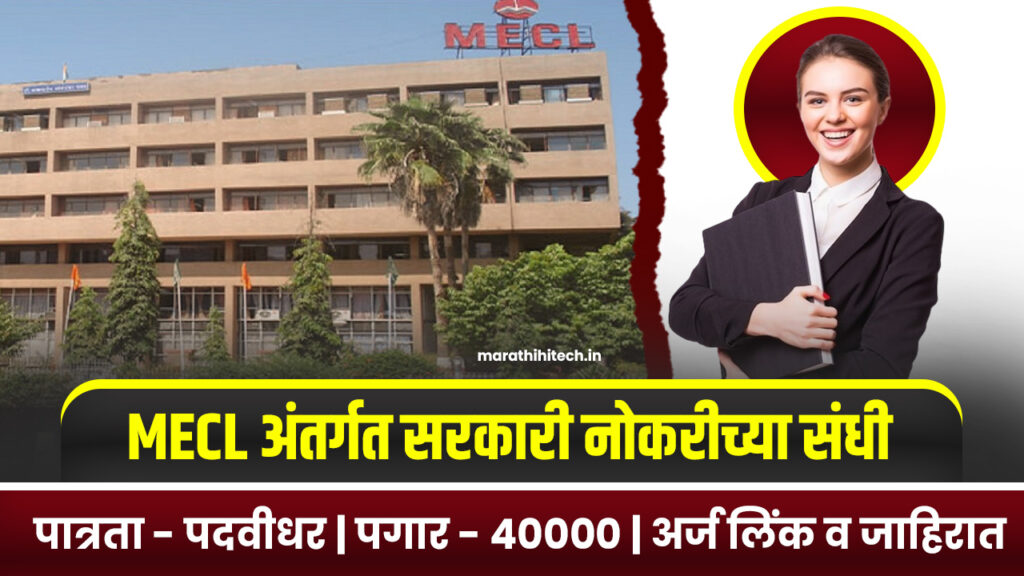 MECL Nagpur Bharti 2025