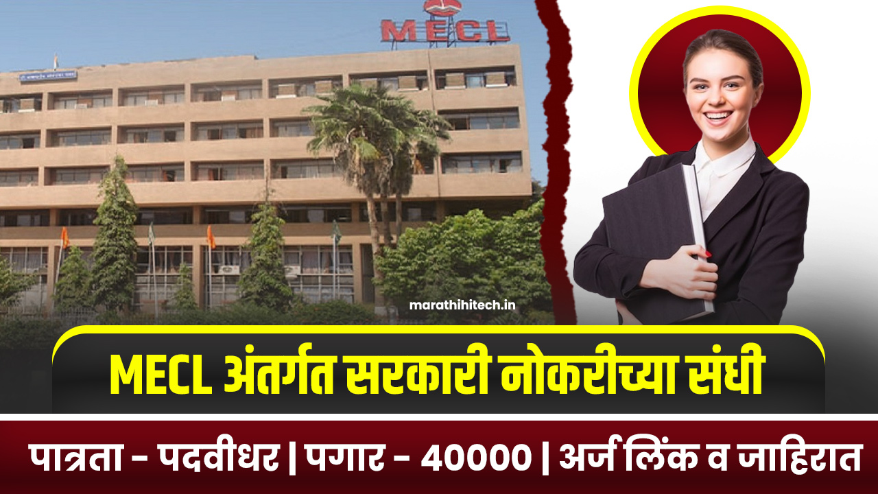 MECL Nagpur Bharti 2025